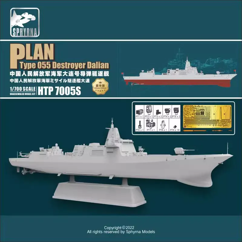 

1/700 Сборная модель игрушки Далянь 055, китайские корабли