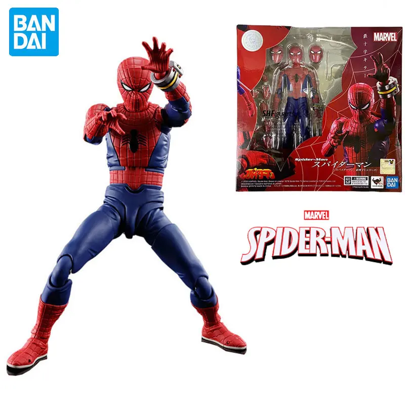 

Оригинальные фигурки BANDAI SHF Marvel Мстители: финал Человека-паука, коллекционные игрушки, изысканный подарок, игрушки для детей