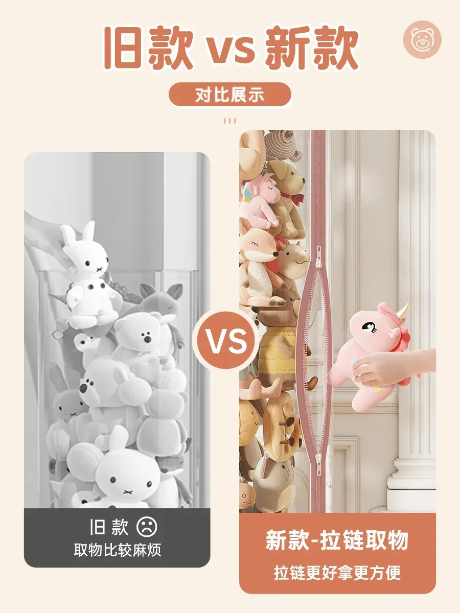 Neue Puppe Plüsch Lagerung Контейнер Reißverschluss Transparent Vitrine