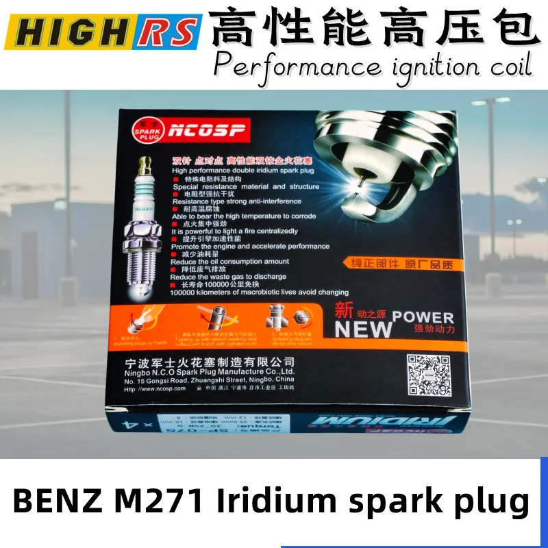 Двойная иридиевая свеча зажигания M271 C180 C200 C230 C250 C160 CL203 CLK200 SLK200 R172 R171 E200 E260 W203 W204 W211 W212 A0041595803 (art.: 3920cf2aa495e) - 3920cf2aa495e