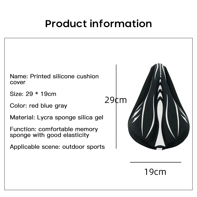 Защита от пыли для езды на велосипеде водонепроницаемое сиденье велосипеда