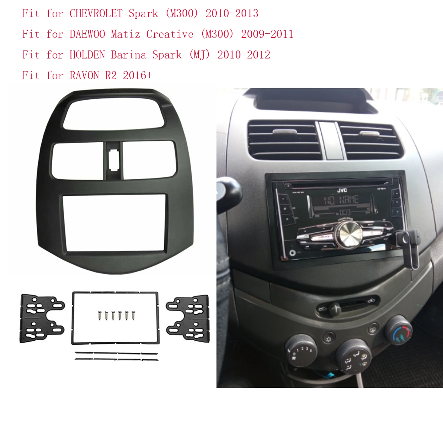 Для CHEVROLET Spark M300/DAEWOO Matiz/HOLDEN двойной Din радио Fascia GPS DVD стерео CD Панель Крепление для