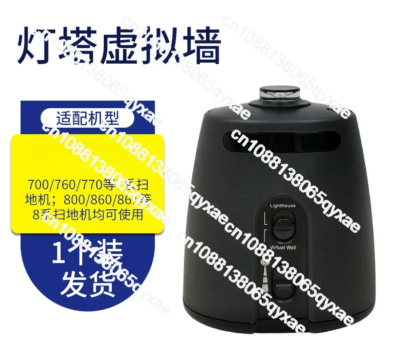 Совместим с Irobot сериями 7/8 маяком виртуальной стеной 9 новим