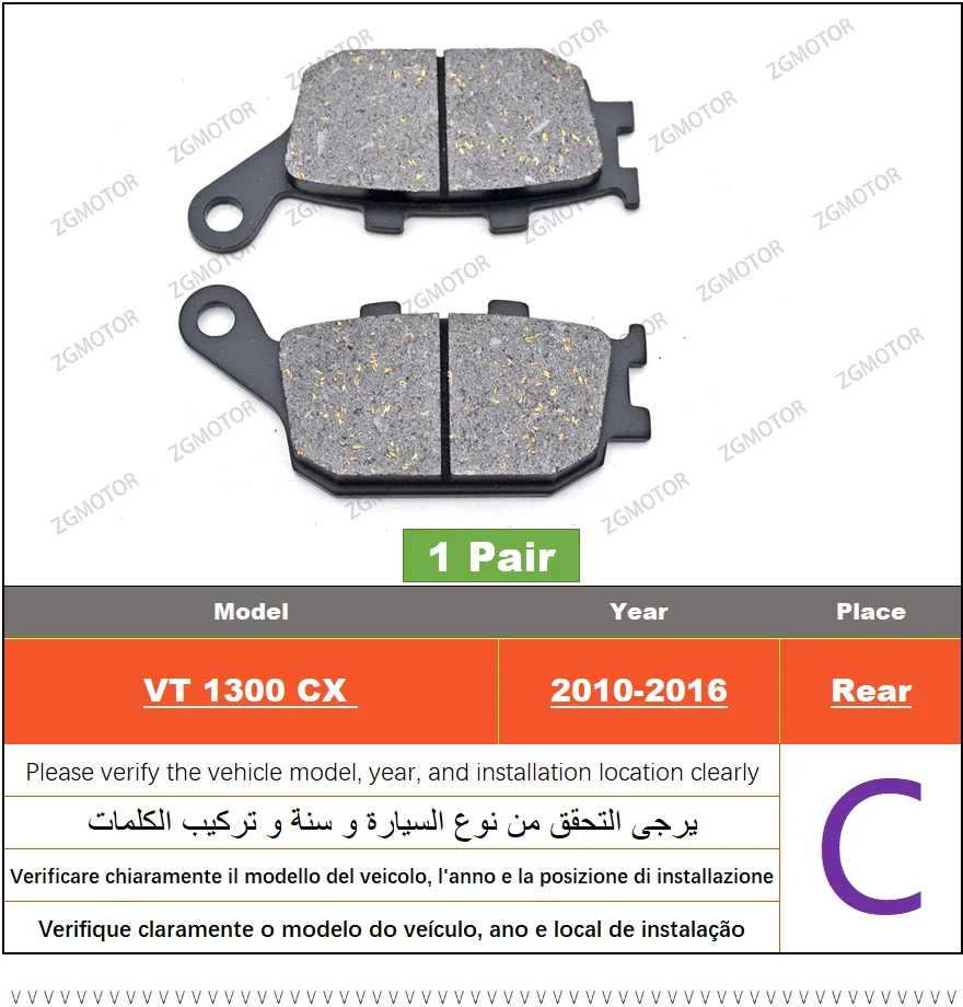 Фото Передние или задние тормозные колодки подходят для Honda VT 1300 CXA Fury ABS 2010-2017 2011 2012 2013 2014 2015 2016 VT1300 CX CTA CT CR CRA CS №5