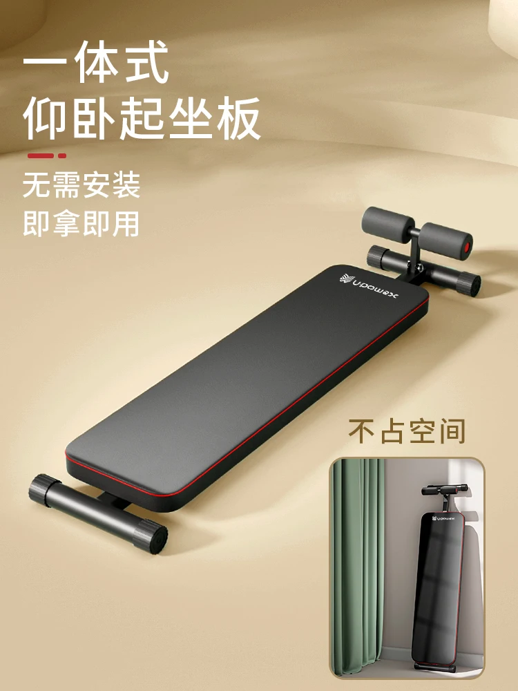 PQF фитнес-оборудование для похудения