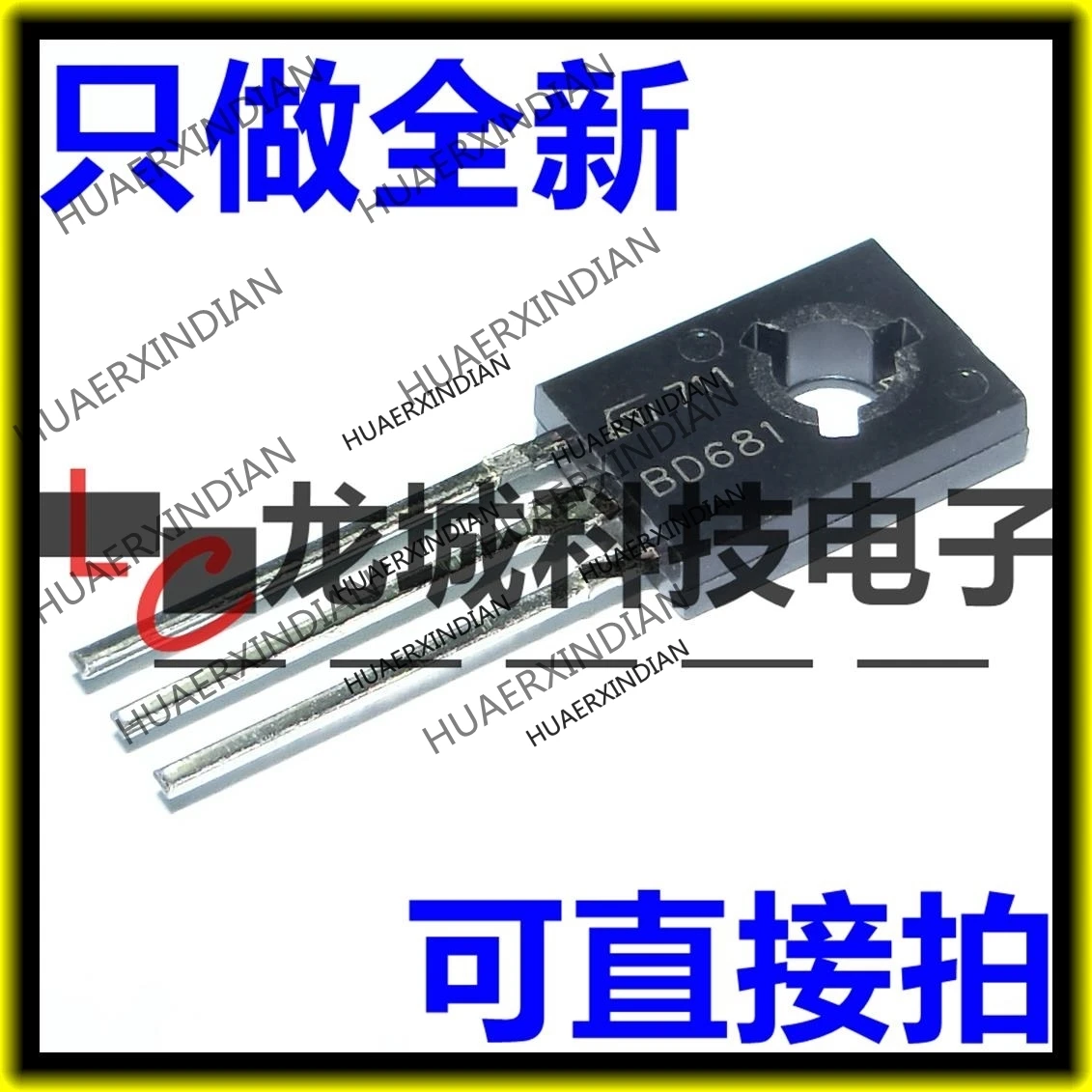 

10PCS/LOT NEW BD681 BD681G TO-126 100V/4A/40W NPN in stock