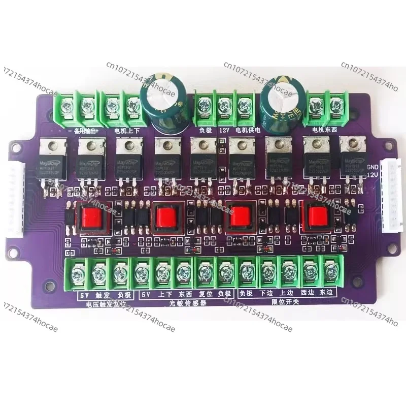 Двухосевая солнечная система слежения промежуточный релейный модуль управления
