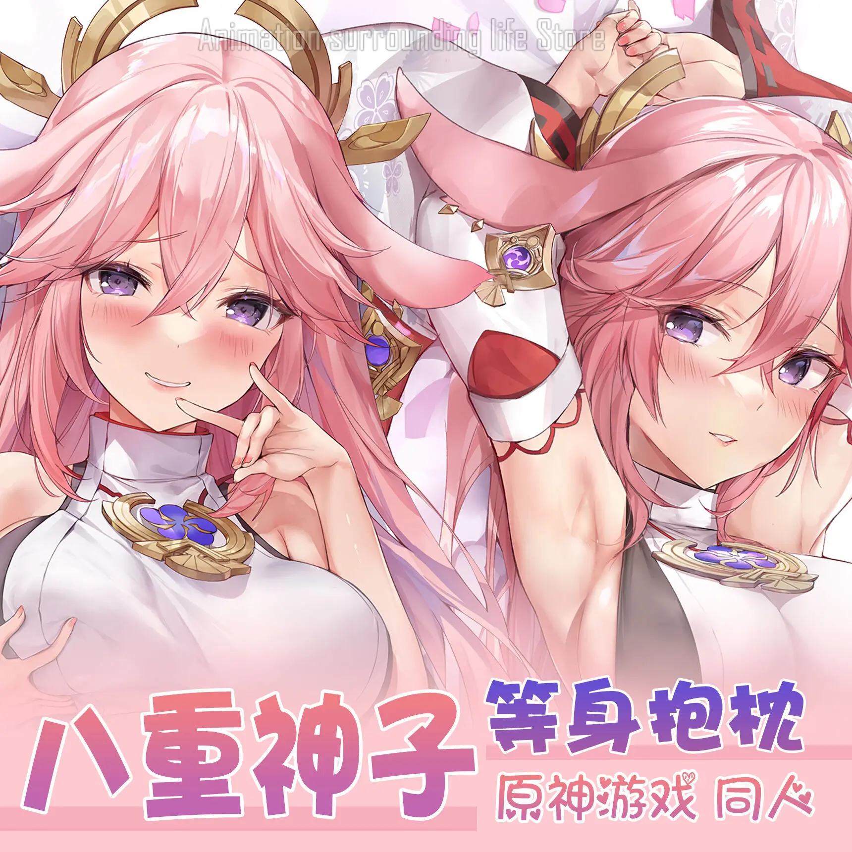 Подушка Dakimakura Genshin Impact Yae Miko аниме обнимающая тело Otaku наволочка для всего тела