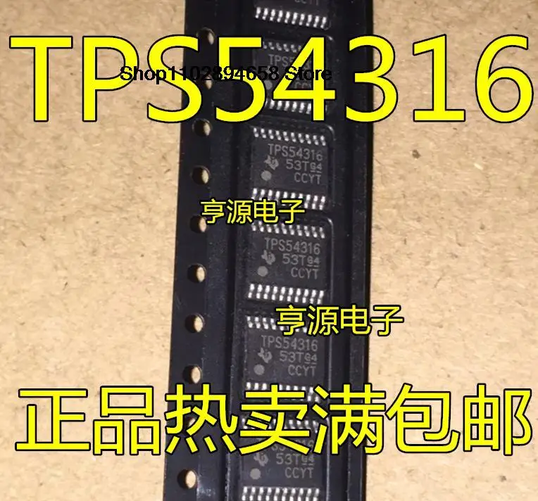 5 шт. TPS54316PWP TPS54316PWPR TPS54316