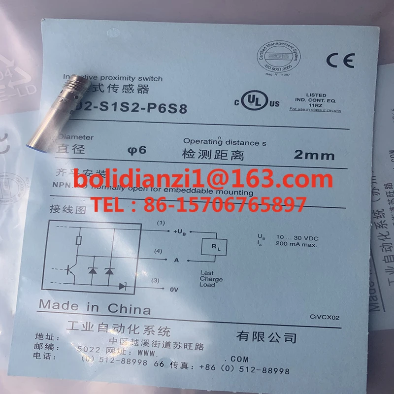 Оригинальный бесконтактный переключатель BD2-S1S2-M8-3MU-SPG на складе