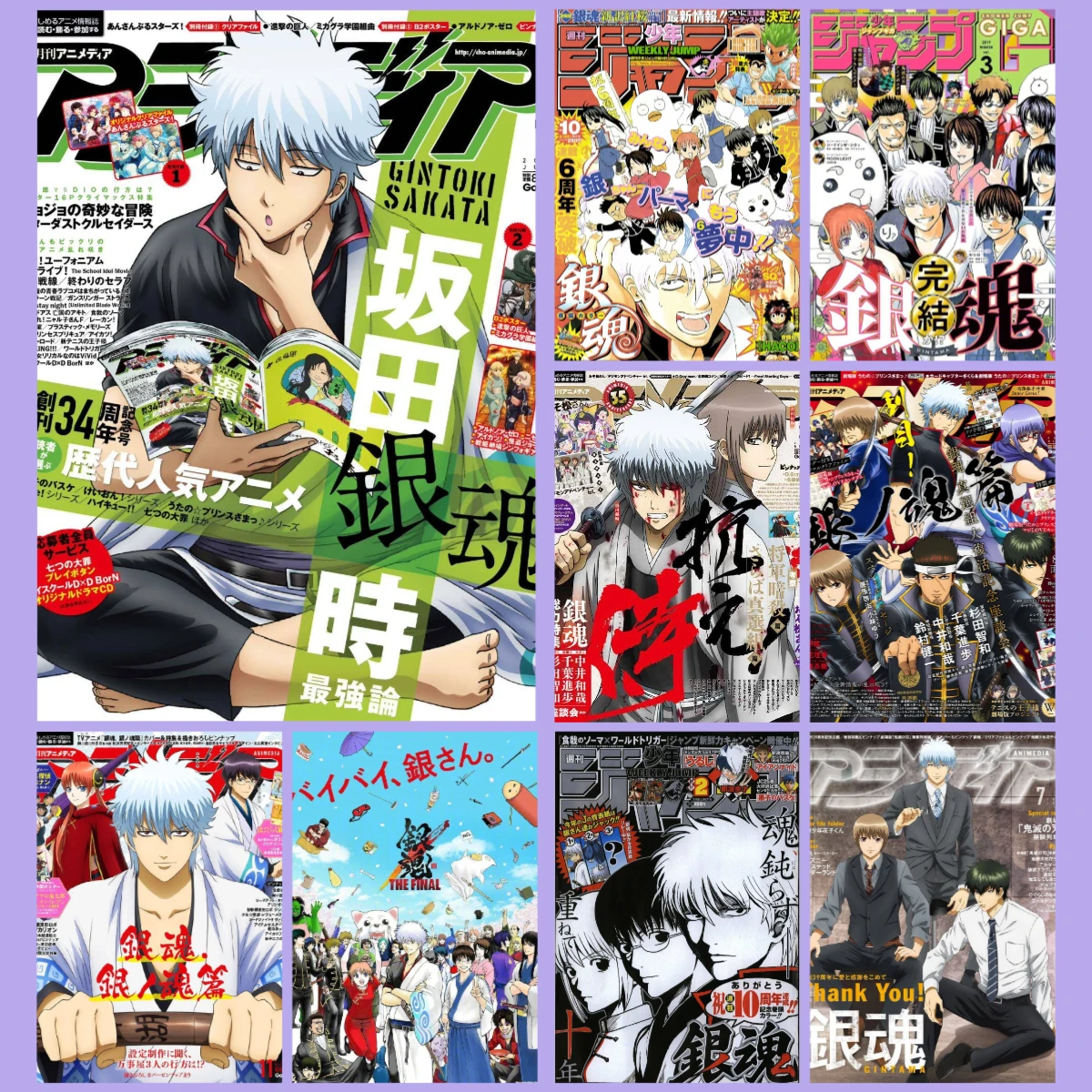 Фото Постер HD на холсте без рамы с изображением аниме «Гинтама» из Weekly Shonen Jump, настенный декор в стиле манга для спальни, игровой комнаты, гостиной, домашнего интерьера №1