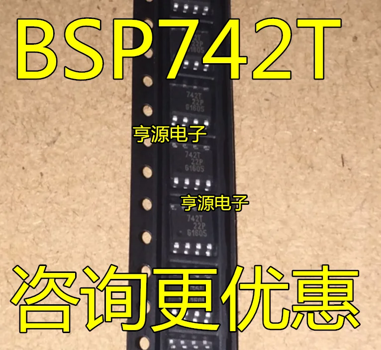 

5 шт. Оригинальный Новый BSP742R BSP742T 742T 742R Интеллектуальный мощный боковой переключатель SOP8