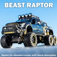 128 raptor f150 alloy off road vehicle toy car metal model sound and light simulation childrens toy gift for small motorcycle