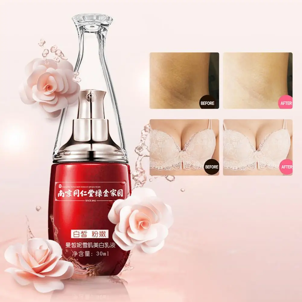 

30 г, полезный отбеливающий крем, здоровый крем для отбеливания ягодиц, мягкий, против темноты, крем по уходу за телом для женщин/знаменитые т...