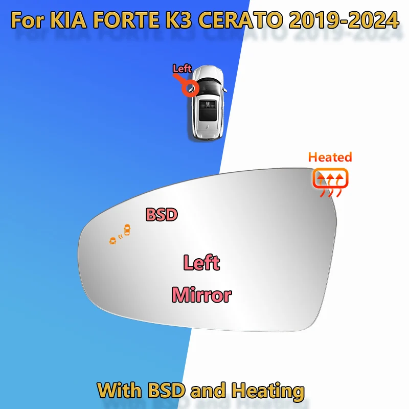 

С BSD/подогревом для KIA Forte Cerato 2019 2020 2021 2022 2023, 2024 боковое зеркало заднего вида/87611/21-M6030/объектив зеркала на крыле автомобиля/автозапчасти