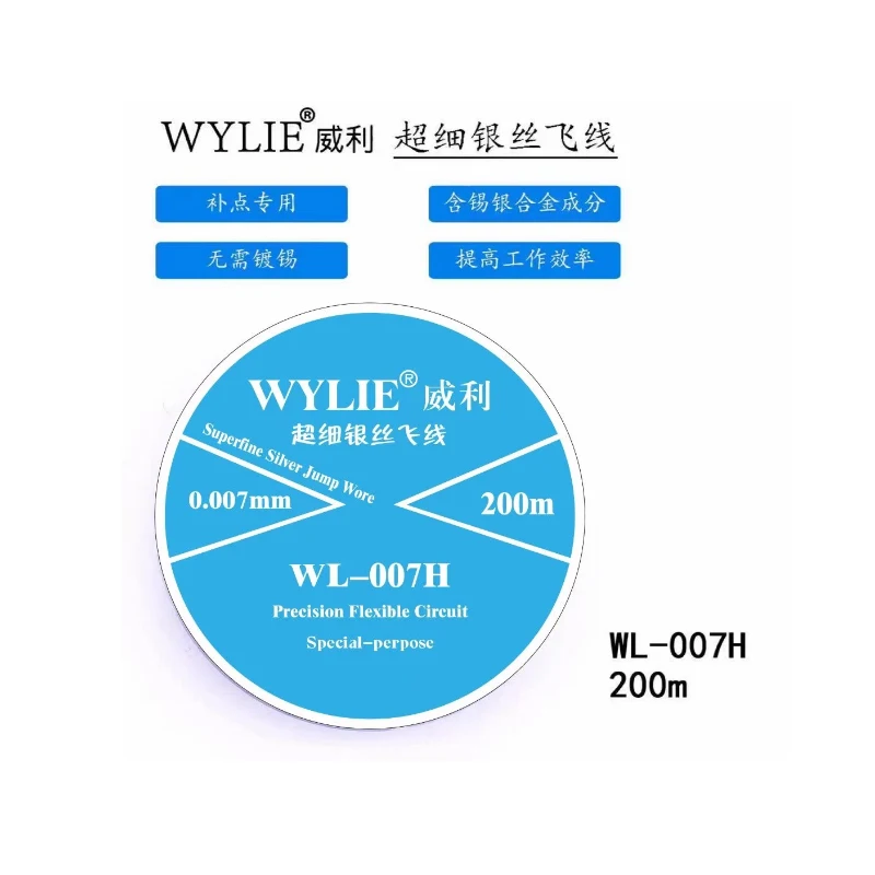 RELIFE SUNSHINE WL-009H ультратонкая серебряная проводка для прыжков евгения андреевна распопова теория и методика прыжков в воду