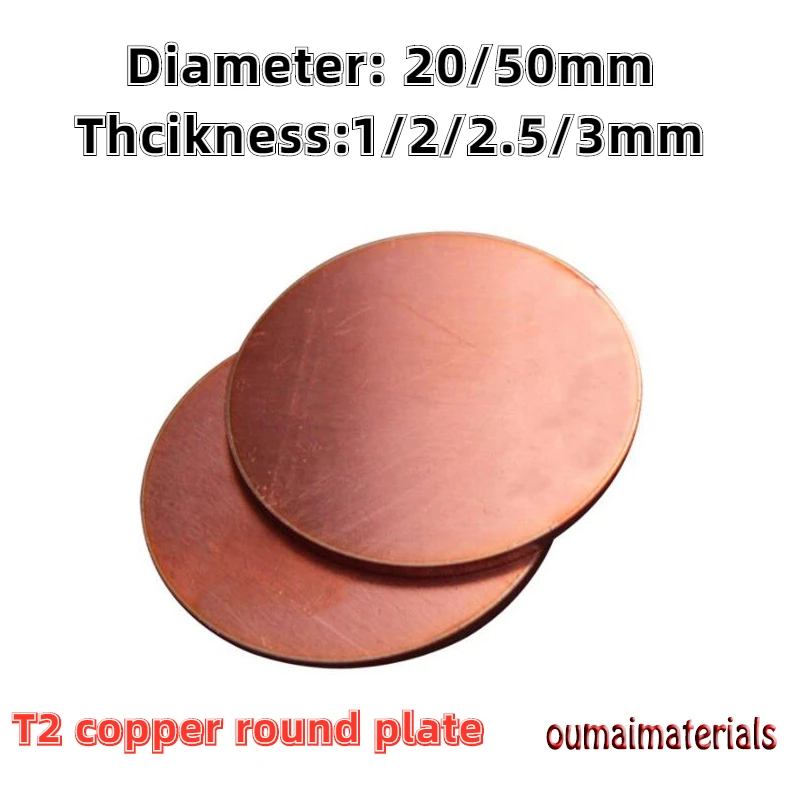 Pure Copper Round Strip Sheet 99.9% T2 Cu Plate Board Foil Diameter 20/50mm X Thick 1/2/2.5/3mm DIY Material