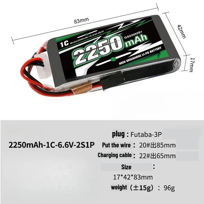 Фото Аккумулятор LiPo 2S1P 2250 мАч 1C 6.6V для пультов Futaba 14SG T8J 4PKS 4PL T6J, перезаряжаемая батарея для радиоуправляемых моделей №4