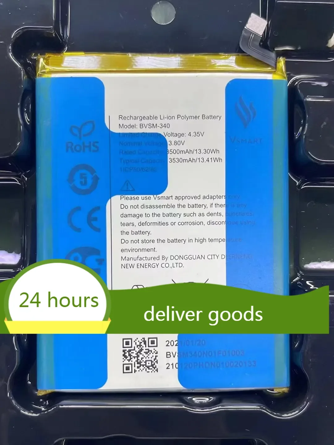 ДЛЯ АККУМУЛЯТОРА BVSM-340