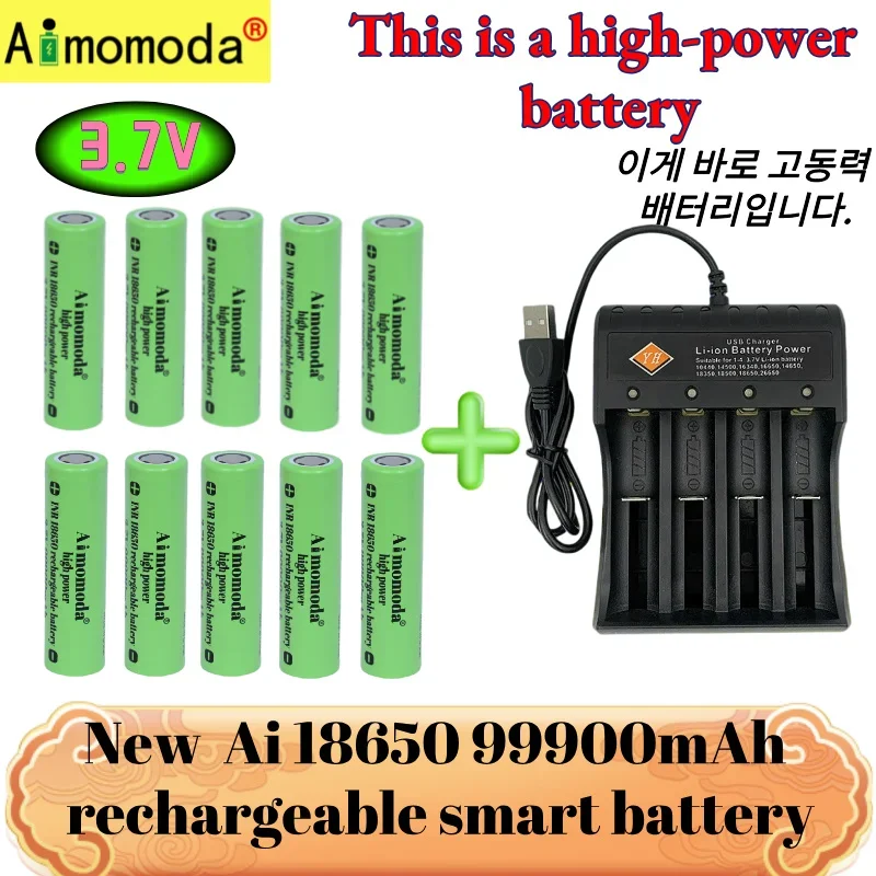 Аккумуляторная батарея 3 7 В INR18650 99900 мАч 5c