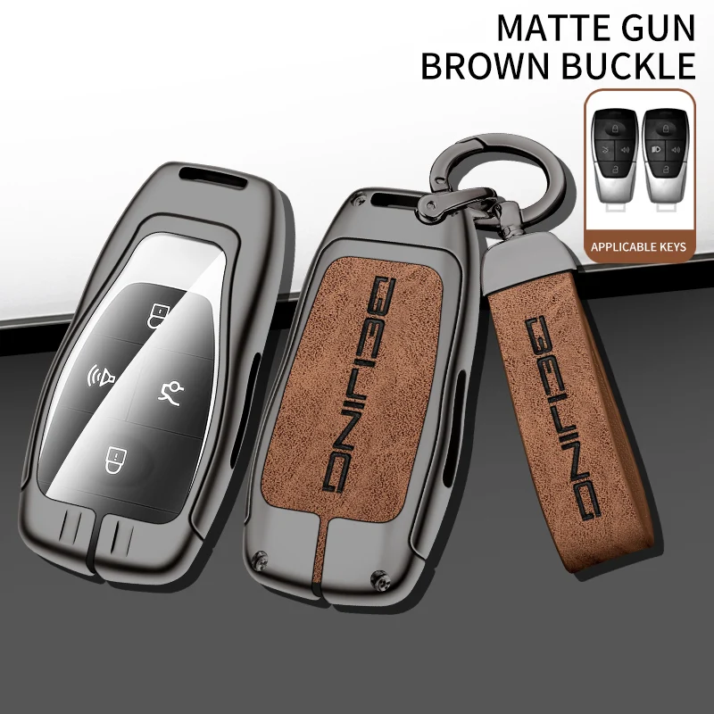 

Чехол для автомобильного ключа из цинкового сплава для Baic x75 x55ii Beijing bj40 bj80 u7 x7, защитный чехол для ключей с логотипом, аксессуары