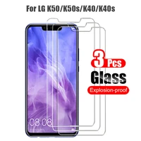 3pcs 9d tempered glass for lg k50 k50s k40 k40s screen protector hd film