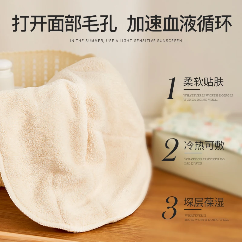 

AOKEE hot compress towel, soft, skin friendly, beauty, steam mask, thickened, non hair shedding, cold compress, water absorption