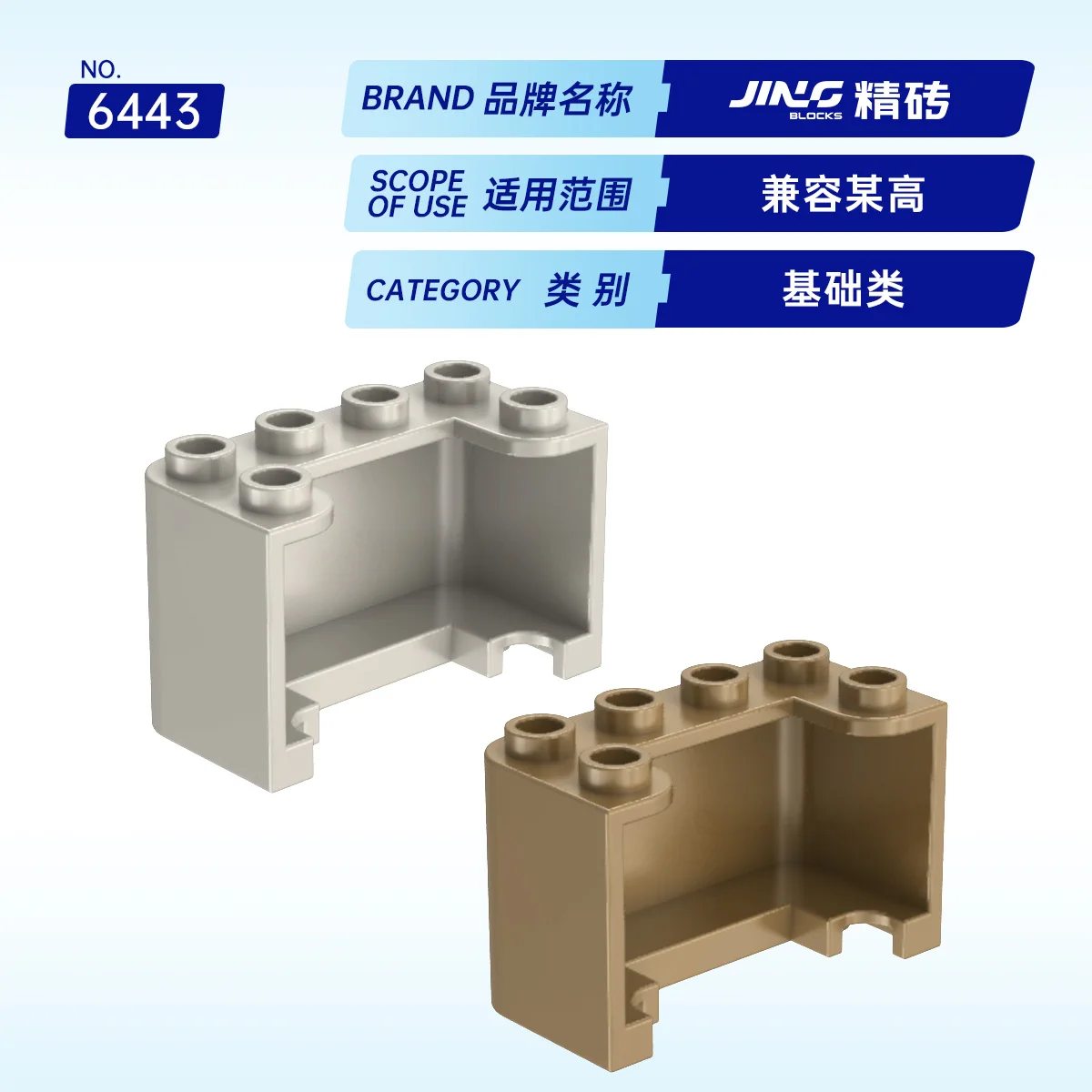 Фото JINGBlocks 1 шт. MOC-блоки, совместимые с моделью 4594, детали строительных блоков, игрушки-пазлы для сборки детьми JB-6443 №2