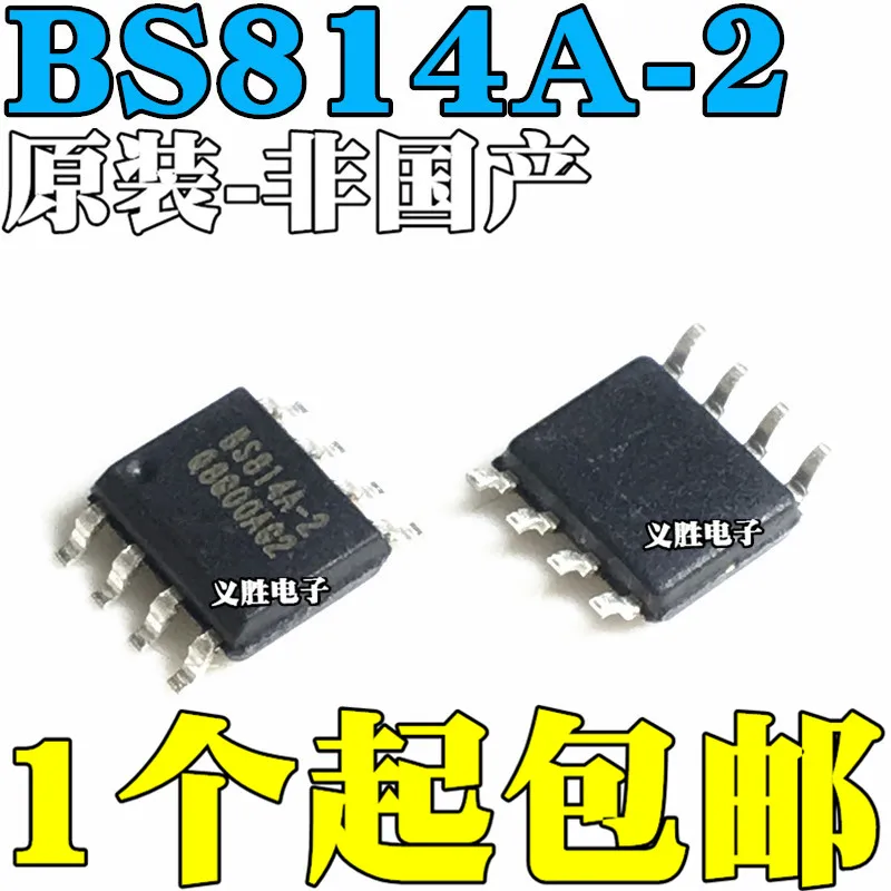 

New original BS814A-2 SOP8 4 key capacitive touch key IC