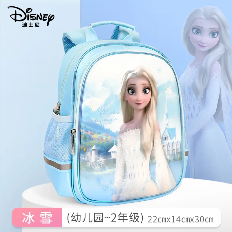 Disney Bag Aisha Girl's Backpack Fashion Large Capacity Cartoon Backpack Female Student Load Reduction Backpack School Bag
