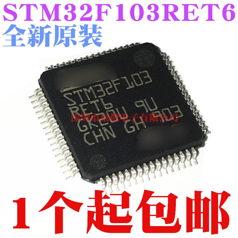 

1PCS/lot STM32F103RET6 STM32F103 RET6 32F103 STM32 QFP 100% new imported original IC Chips fast delivery