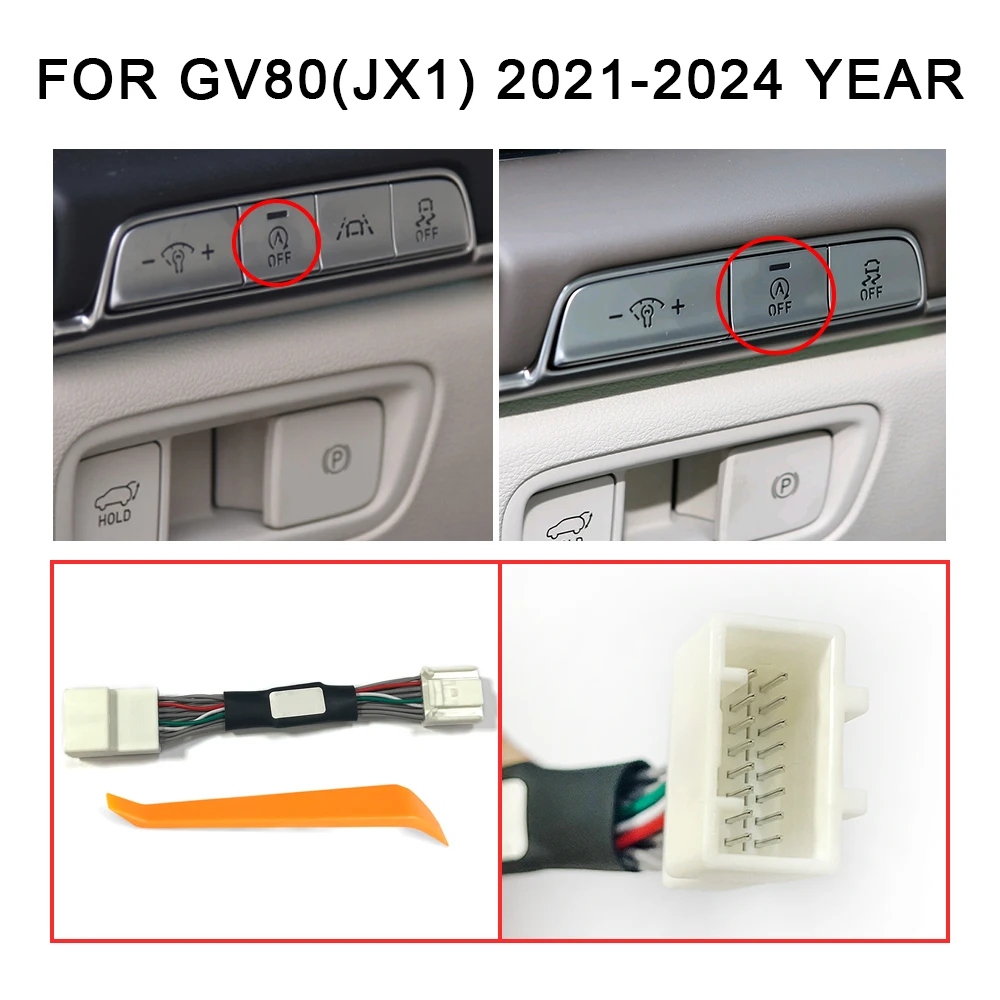 

Кабель для автоматического отключения двигателя Genesis GV80 2021-2024