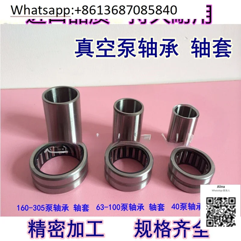 Автомобильная втулка для винта 160 302 блистерный подшипник масляное уплотнение