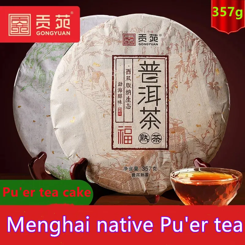 

Китайский Юньнань, чай Menghai Pu'er, приготовленный чай, необработанный чай, 357 г, чай для похудения Pu'er, забота о здоровье