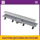 Душевой лоток AlcaPlast APZ9 Simple APZ9-750M