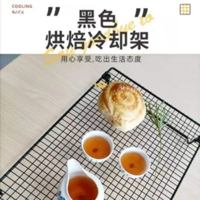 Многофункциональная складная охлаждающая подставка для торта под вырезом