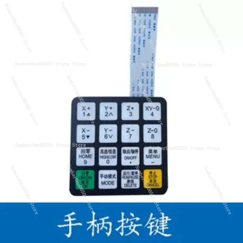 Оригинальный контроллер DSP RZNC-0501, 3-осевая автономная ручка для гравировального станка с ЧПУ с USB и ЖК-экраном (art.: 3920d420afdae) - 3920d420afdae