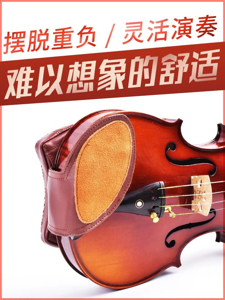 

Sheepskin violin shoulder pad piano shoulder pad cheek Pad Adult accessories soft shoulder pad
