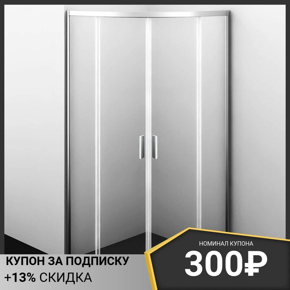 Фото Душевой уголок Wasserkraft Lippe 45S01 №1
