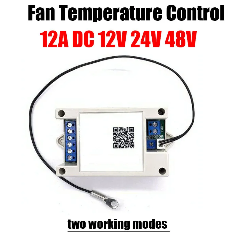 

12A DC 12V 24V 48v ВЕНТИЛЯТОР, контроль температуры, регулирование скорости, шумоподавление, ШИМ-вентилятор, скорость вентилятора, ПК, процессор, охлаждение видеокарты, термостат