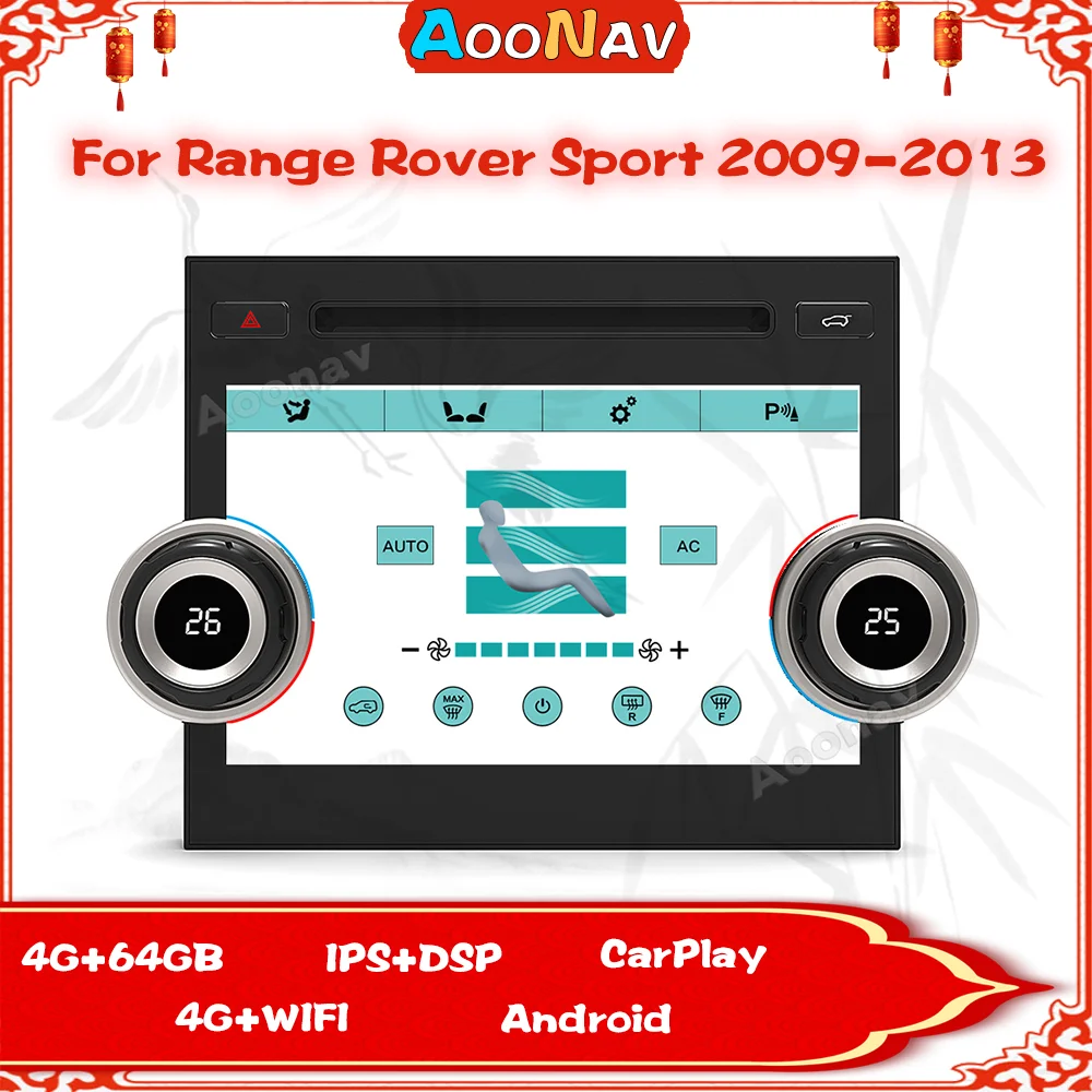 

Панель переменного тока 2009-2013 для Land Rover Range Rover Sport L320 контроль состояния воздуха ЖК-экран стерео сенсорная климатическая плата