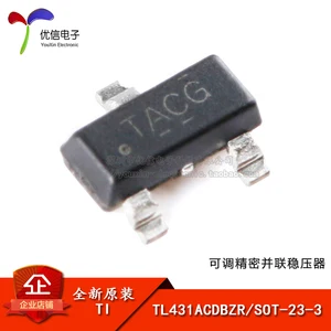 10pcs/lot New original TL431ACDBZR SOT - 23-3 adjustable precision shunt regulator chip