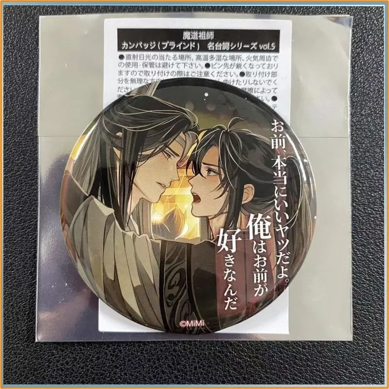 Фото Gunuine MDZS Mo Dao Zu Shi Wei Wuxian Lan Wangji - Cafe Tea House Line Art Ver.5 Коллекционные булавки для значков, фанаты должны иметь товары №2