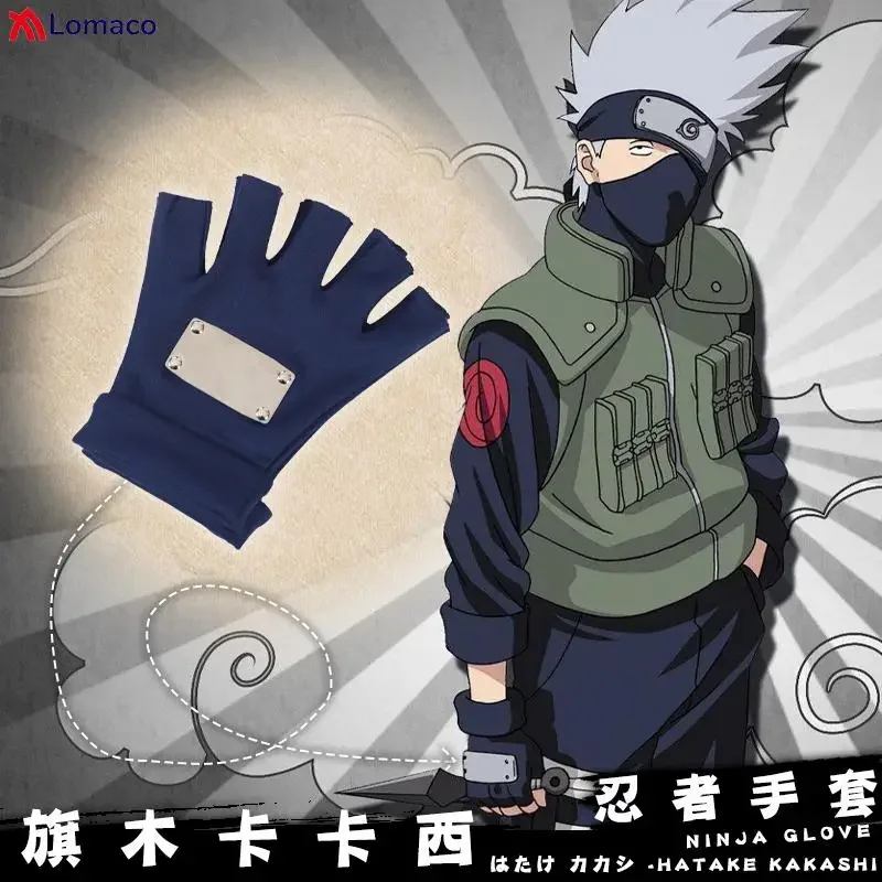 1 пара Длинные Аниме перчатки Hatake Kakashi аксессуары для косплея