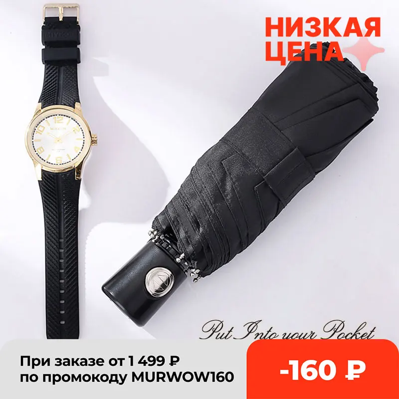 

Fully Automatic Mini Pocket Umbrella Rain Women Men Folding Waterproof Umbrella Rain Premium Small Travel Women Kids Umbrella