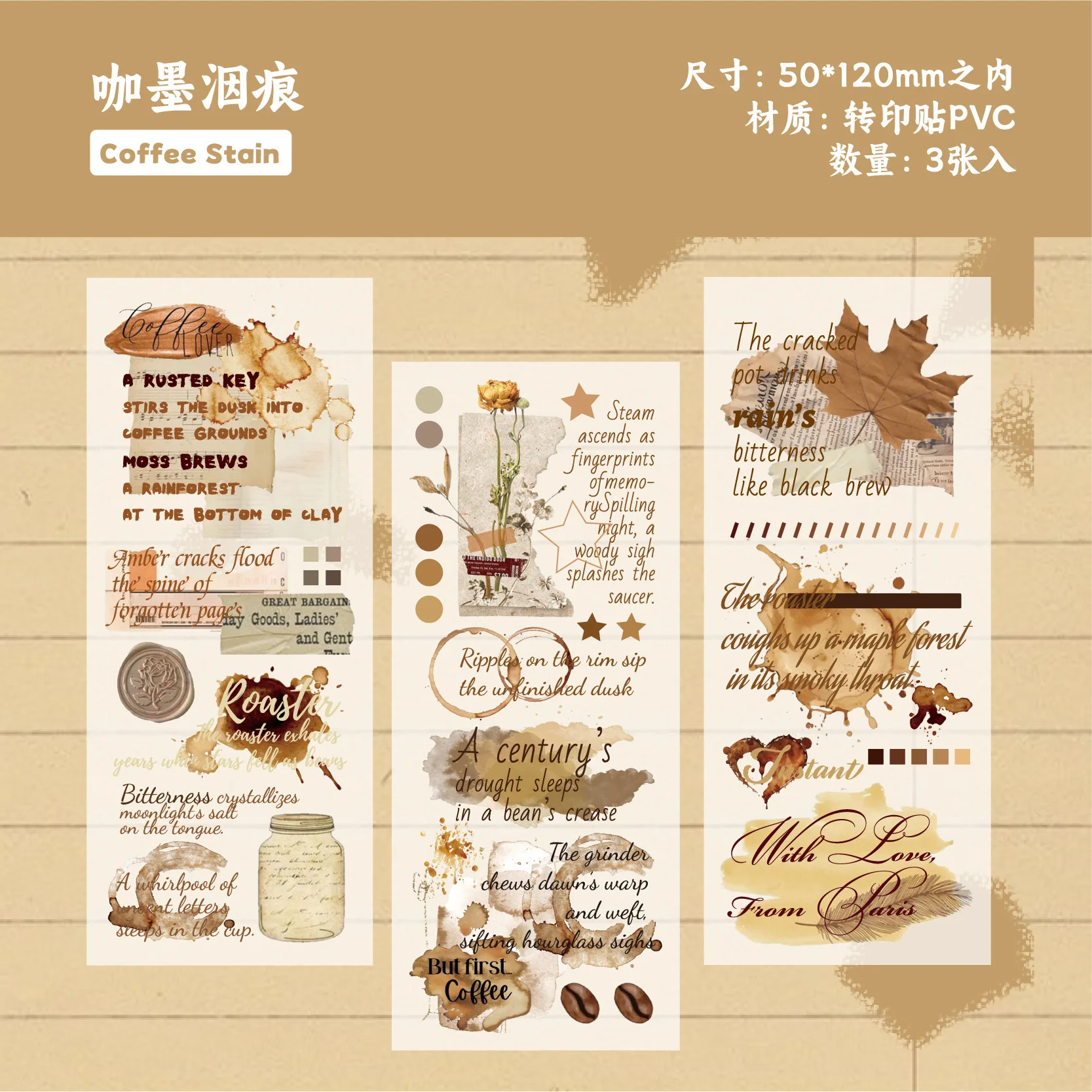 

Набор канцелярских наклеек Alideco 3 шт.