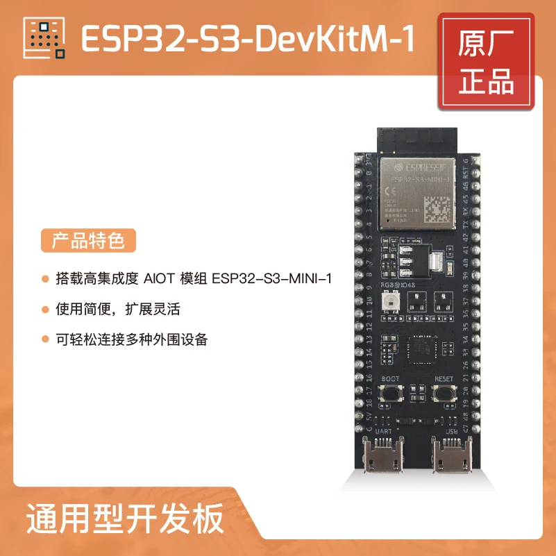 

Esp32-s3-devkitm-1 Lexin Technology Is Limited to 2pcs with Esp32-s3-mini-1