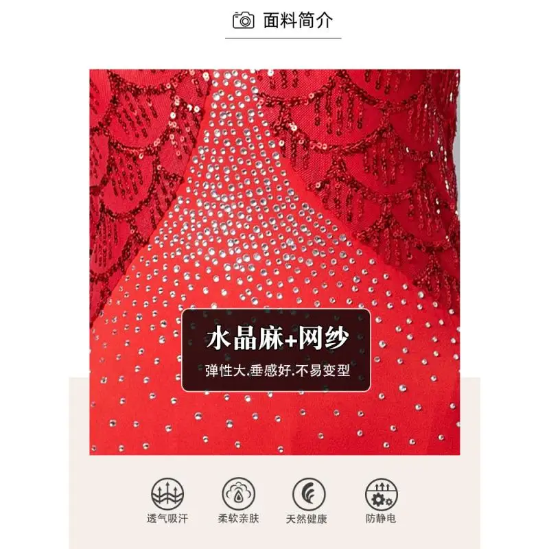 Женское платье для современных танцев лето 2024