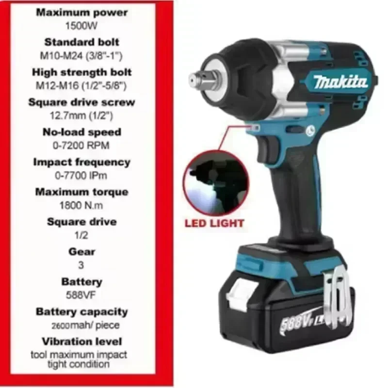 Бесщеточный электрический ключ Makita DTW700 18 В