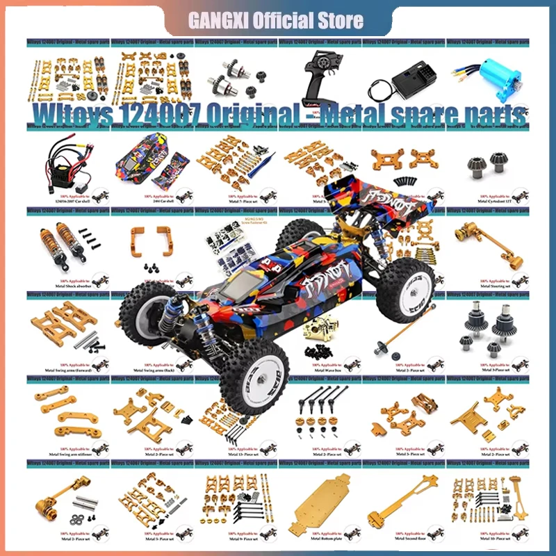 WLtoys 124007 1/12 RC автомобиль оригинальный комплект запасных частей дифференциал